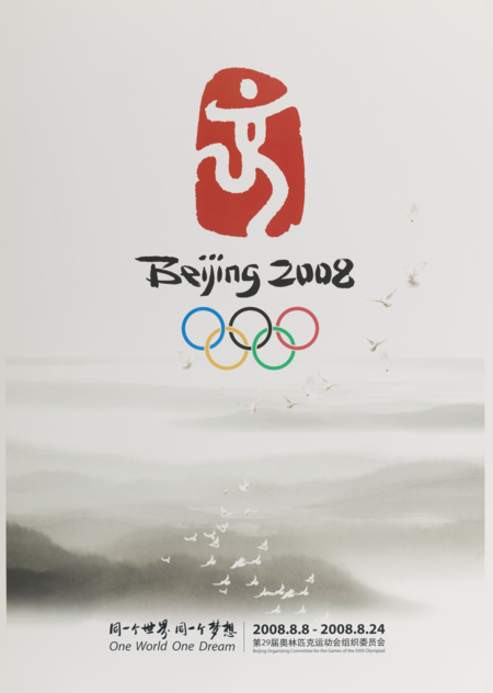 Offisiell plakat fra OL i Beijing 2008.