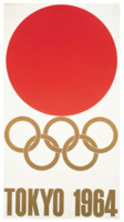 Offisiell plakat fra OL i Tokyo 1964. 